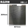 Felimoa Metal Mesh Etched Parts Plastic Model Robot Set of