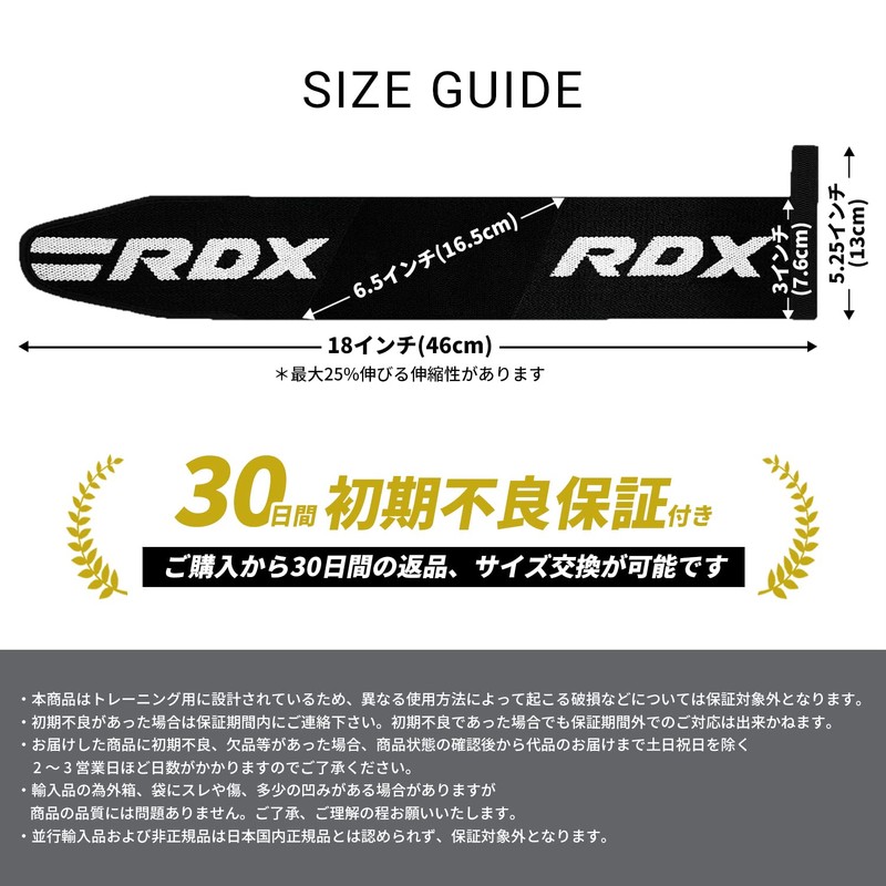 RDX WAH-W2 Wrist Wraps (IPL USPA Certified), Muscle Training, Wrist