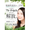 Smooth Scalp Shampoo & Shiny Hair Treatment & Moisturizing Scalp