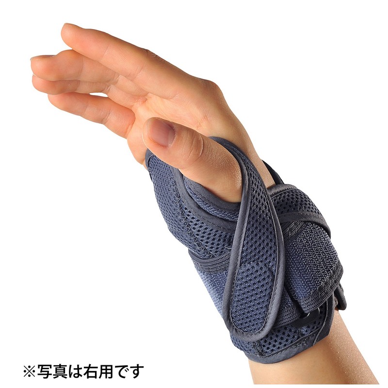 Alcare Wrist Care Pro 17511 Left L-LL