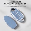 OFFCURVE Key Case for Nissan Dedicated Car Keybo, TPU Material,