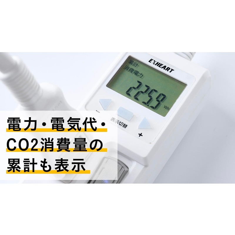 EXHEART ETA-NWM420-W Smart Energy Saving Tap with Watt Meter, 4