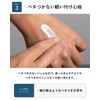 BILD SPF 50+ PA+++++ Sunscreen, Men’s Face [Suppresses Shine Caused