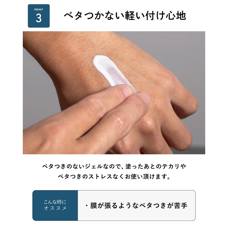 BILD SPF 50+ PA+++++ Sunscreen, Men’s Face [Suppresses Shine Caused