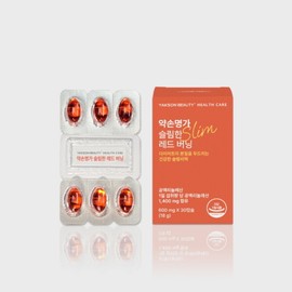 Yakson Myungga Healthcare 10-day supply of Yakson Myungga Slim Red Burning 1 BOX (30 tablets) CLA Diet / 약손명가헬스케어 10일분 약손명가 슬림한 레드버닝 1BOX (30정) CLA 다이어