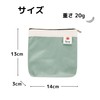 Happy RURU Mini Pouch, Cosmetic Pouch, Cute, Small Cosmetic Case,