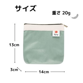 Happy RURU Mini Pouch, Cosmetic Pouch, Cute, Small Cosmetic Case, Small, green
