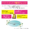 Tottimo! Dip Color, Pink Color Treatment, 17.6 oz (500 g),