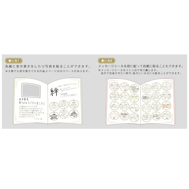 Gakken Stayful Shikishi, Adult Shikishi, Green D18006