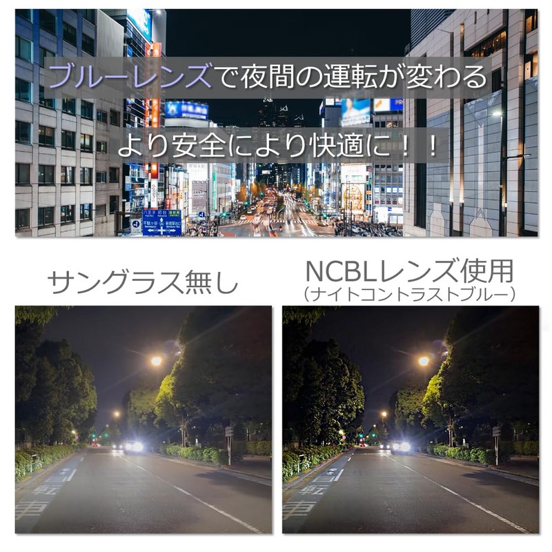 eight tokyo Night Drive Sunglasses for Night Driving with Contrast