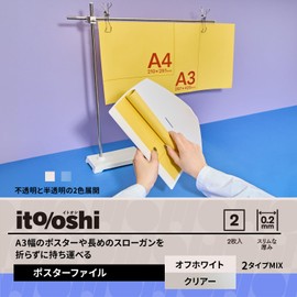 Plus ITOSHI SUSHIKATU POSTER CASE FILE A3 WIDE POSTER SLOGAN WILL NOT FOLD CARRY POSTER FILE OFF WHITE + CLEAR 2 COLOR SET FL-350CF 91-529 + 91-530