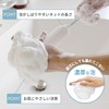 Marna Foam Factory Foaming Net (For Face Cleansing / Hook