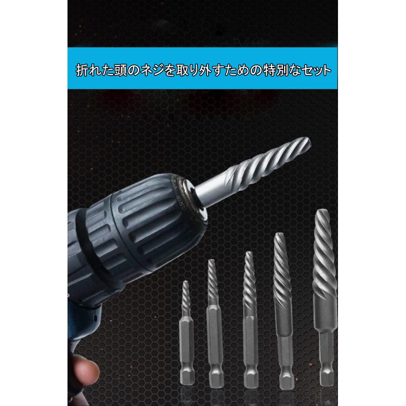 YFFSFDC Screw Extractor, Set of 5, Screw Removal, Broken Screws,