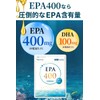 YONEKiCHi EPA DHA Supplement, EPA400 mg, DHA 100 mg, Fish