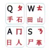 Online-welcome CHINESE-ENGLISH KEYBOARD STICKER LABEL NON TRANSPARENT WHITE
