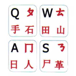 Online-welcome CHINESE-ENGLISH KEYBOARD STICKER LABEL NON TRANSPARENT WHITE