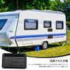 RV Trailer Air Vent Cover Replacement Louvered Vent Cover for