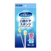 Kawamoto Sangyo 039-112038-00 Oral Care Sponge, Mouthpew, Paper Shaft S,