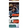 FUYACELL Professional Scalp Care Shampoo FC