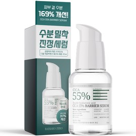 Household White Paper [Skin soothing 317% improvement] Salim White Paper Zero Cica 55% Double Hyaluronic Acid Serum 30ml Moisturizing pores Moisturizing Skin soothing / [피부진정 317% 개선] 살림백서 제로 시카 55% 더블 히알루론산 세럼 30ml 모공 수분 보습 피부 진정