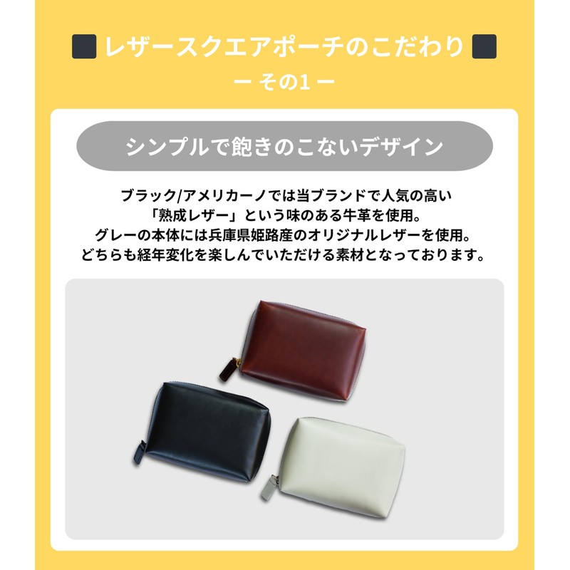 Eito Miyanaga Collaboration Leather Square Pouch, gray