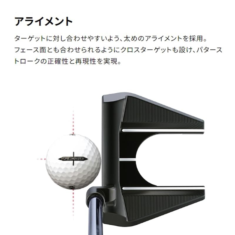 HONMA D1 SPEEDMONSTER Speed Monster (Spimon) 2023 Model BT2302 Distance