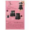 3 Second Control Pants M