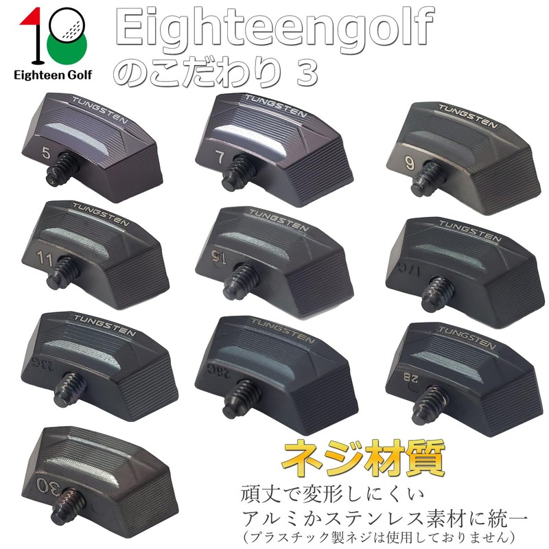 Pin PING G425 Driver Weights Golf G425 MAX G425 LST