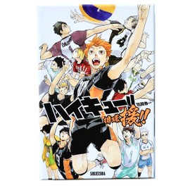 Haikyu!! Support!!