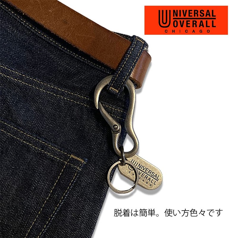 UNIVERSAL OVERALL UV188MP19 Universal Overalls Key Chain (Silver / Brand