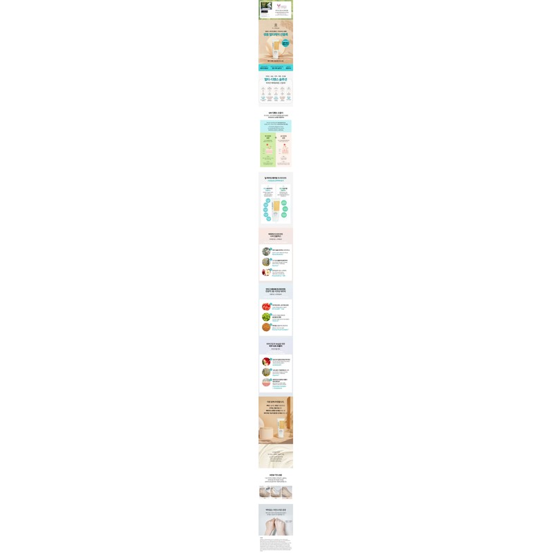 Saengbom Sun Cream Multi-Defense Mattifying Sunscreen 60g / 생봄 선크림