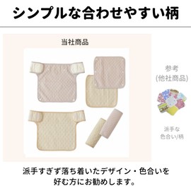 Baby Carrier, Drool Cover, Waterproof, Simple and Cute Design, Perfect for Elgo and Baby Bjorn, Drool Pad, Drool Cover, 100% Cotton, 6-ply Gauze