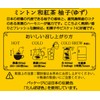 MINTON Japanese Tea Yuzu (0.07 oz (2 g) x 10
