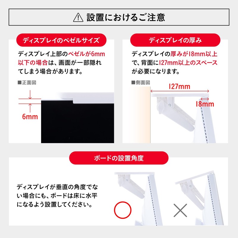 Pixio PXTS1WH display board White