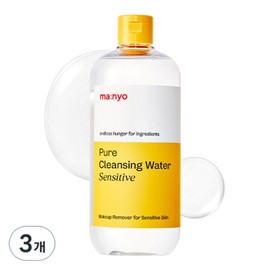 Manyo Factory Pure Cleansing Water Sensitive, 500ml, 3 pcs / 마녀공장 퓨어 클렌징 워터 센서티브, 500ml, 3개