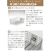Camping Moon S-1218 Mestin Frying Basket, Large, Frying Net, Frying