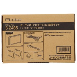 Amon AODEA audio system, navigation system installation kit for SUZUKI vehicles S-2485
