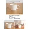 SAKUZAN Coffee Cup Pair Mino Ware Made in Japan Sakuyama