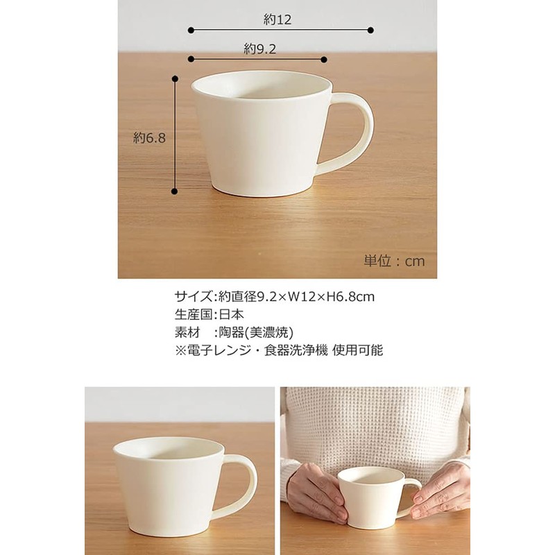 SAKUZAN Coffee Cup Pair Mino Ware Made in Japan Sakuyama
