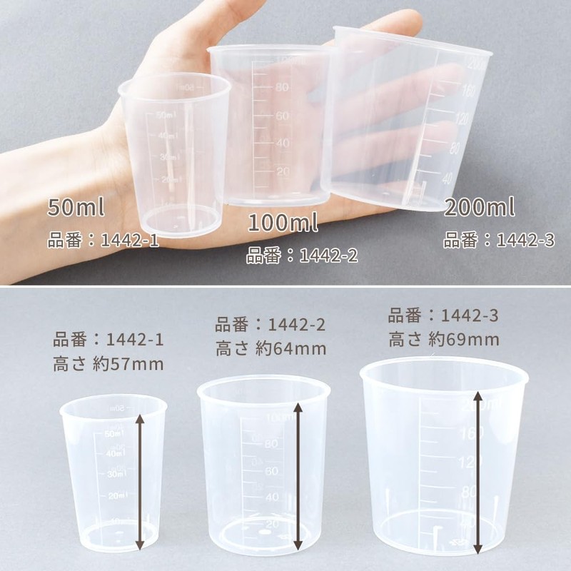 MYmama Measuring Cup, Mini Disposable Measuring Cup, Measuring Cup, Plastic,