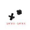 Universal 1/4" Male to 1/4" Male Camera Screw Double Head