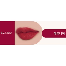 Mikrit MyCrit Matte Long-lasting Lip Tint Cool Tone 13 Petunia x 2 BNS / 미크릿 매트 밀착 지속 립틴트 쿨톤 13 페튜니아 X2개 BNS