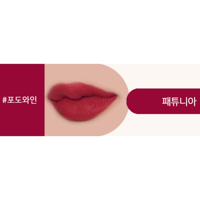 Mikrit MyCrit Matte Long-lasting Lip Tint Cool Tone 13 Petunia