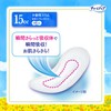 Charm Napp 【Bulk Buy】Absorption Sarafy Light Quantity, Wingless, 15cc, 19cm,