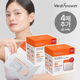 MediAnswer 총44매리얼스킨핏 콜라겐 마스크20매 X 2박스 +  4매 추가 Total 44 Real Skin Fit Collagen Mask 20 Sheets X 2 Boxes + 4 Additional Sheets