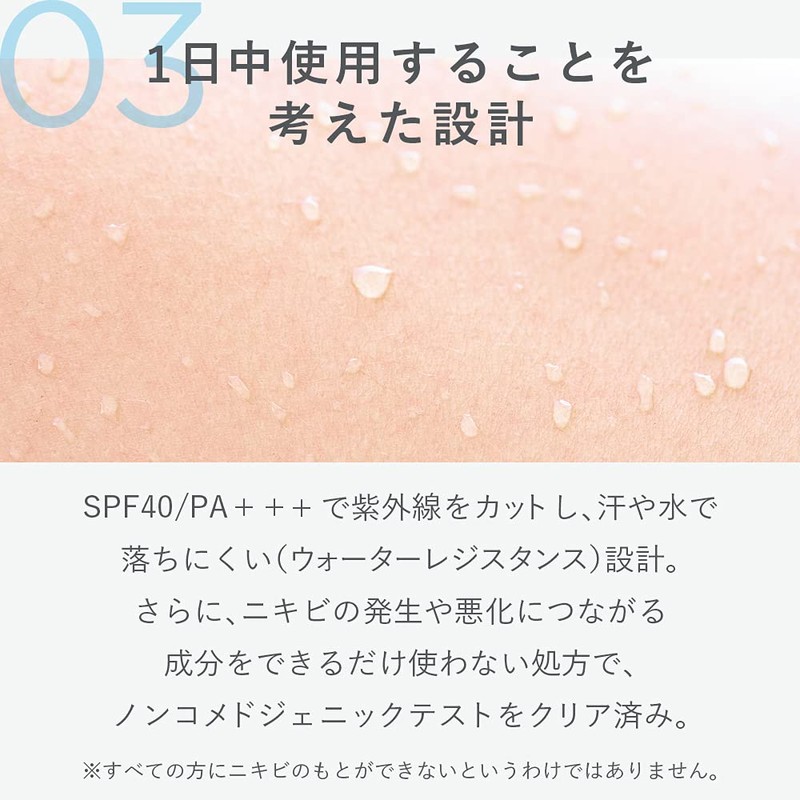 DISM BB Cream Men's Concealer Skin Care Bear Acne Scar