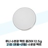 Luna Luna Moisture Glow Pact Clear 12.5g No. 21 (main product + refill) Moisture Glow Pact / 루나 루나 수분광 팩트 클리어 12.5g 21호 (본품+리필) 수분광 팩트