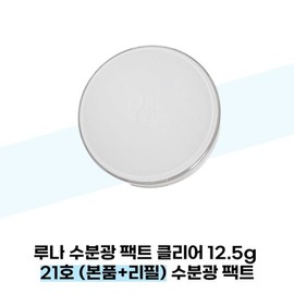 Luna Luna Moisture Glow Pact Clear 12.5g No. 21 (main product + refill) Moisture Glow Pact / 루나 루나 수분광 팩트 클리어 12.5g 21호 (본품+리필) 수분광 팩트