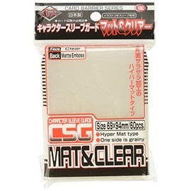 Barrier Character Guard Card Sleeves (60 Piece), Matte Clear, 69 x 94mm