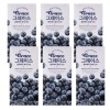 Mayjun Nutri [Mayjun Nutri] Grace Blueberry Puree 100 20g x